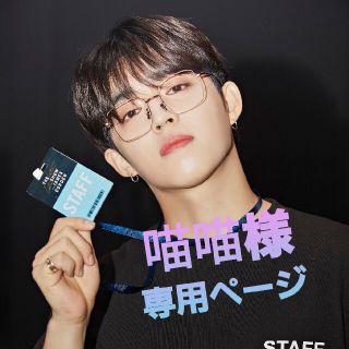 セブンティーン(SEVENTEEN)のSEVENTEEN エスクプス④(アイドルグッズ)