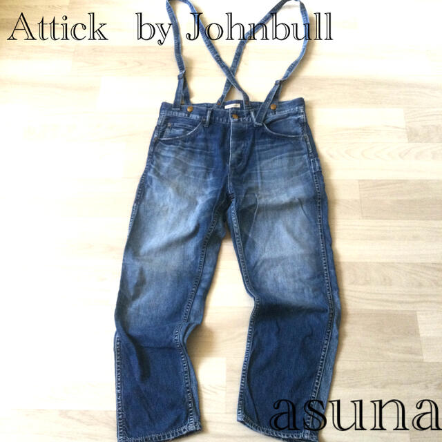 L'Appartement DEUXIEME CLASSE(アパルトモンドゥーズィエムクラス)の売約◉matsu様Attick  by Johnbull デニムサロペットパンツ レディースのパンツ(サロペット/オーバーオール)の商品写真