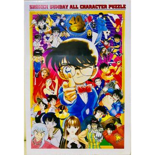 お値下げしました！非売品🌟新品🌟少年サンデー40周年記念オールキャラクターパズル(その他)