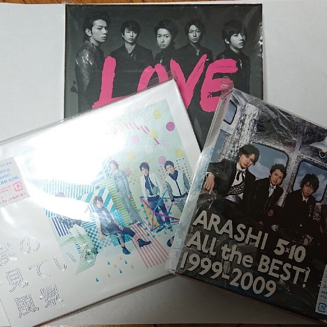 ★[新品]嵐/ARASHI 初回限定盤アルバム３枚セットエンタメ/ホビー