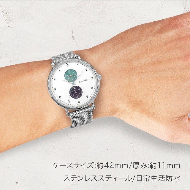 【美品】Paul Smith　クォーツ・アナログ腕時計　メンズ　付属品あり