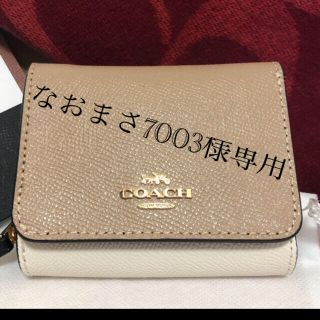 コーチ(COACH)のCOACH 三つ折財布 新品未使用(財布)