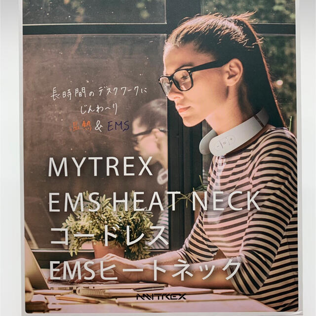 EMS(イームス)のMYTREX EMS HEAT NECK コードレス　EMSヒートネック スマホ/家電/カメラの美容/健康(マッサージ機)の商品写真