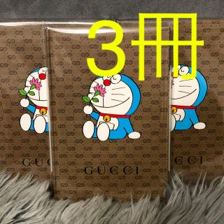 グッチ(Gucci)のCanCam3月号  ドラえもん×GUCCI (ファッション)