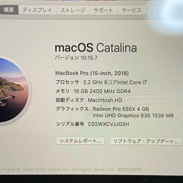 Apple(アップル)のMacBook Pro 2018 おまけ付き スマホ/家電/カメラのPC/タブレット(ノートPC)の商品写真