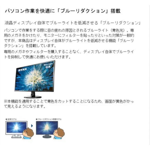 IODATA(アイオーデータ)の【最終値下げ】アイオーデータ　27インチ　ディスプレイ スマホ/家電/カメラのPC/タブレット(ディスプレイ)の商品写真