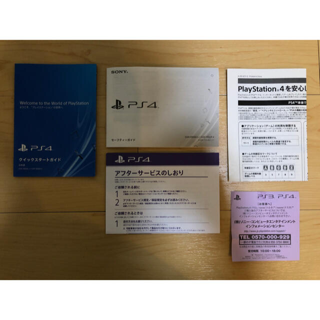 PlayStation4(プレイステーション4)のPlayStation4 CUH-1000A  エンタメ/ホビーのゲームソフト/ゲーム機本体(家庭用ゲーム機本体)の商品写真