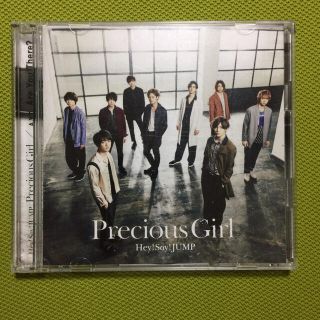 ヘイセイジャンプ(Hey! Say! JUMP)のHey!Say!JUMP Precious Girl(ポップス/ロック(邦楽))