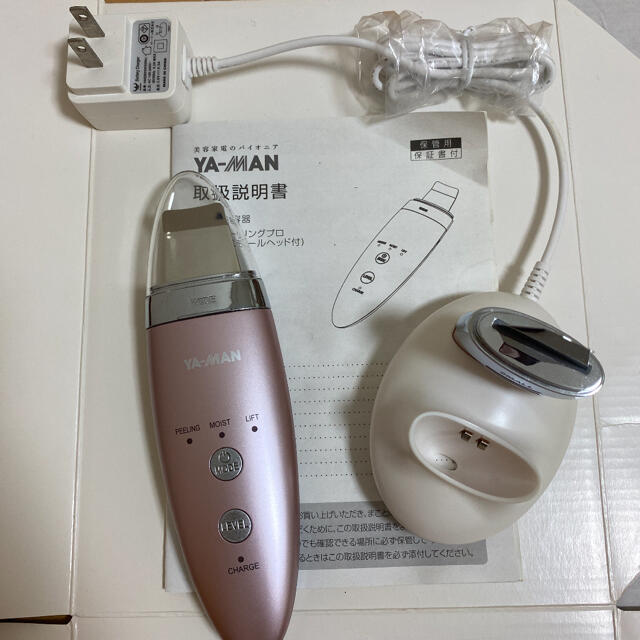 YA-MAN ダブルピーリングプロ 美顔器 IB-36-P2 - フェイスケア/美顔器