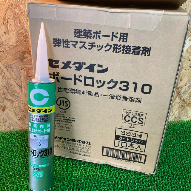 本日限定 セメダイン<br>発泡ポリスチレンボード用接着剤 <br>白色 2kg