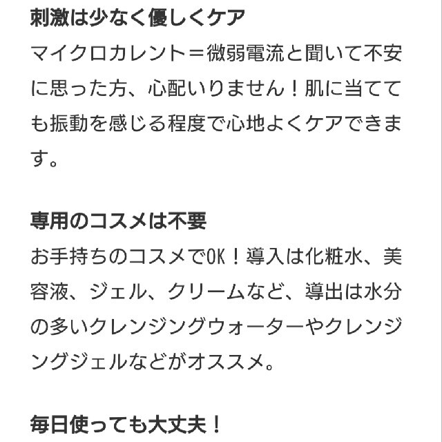 Dr.Ci Labo(ドクターシーラボ)のアンドロージー付録ドクターシーラボコラボ美顔器 スマホ/家電/カメラの美容/健康(フェイスケア/美顔器)の商品写真