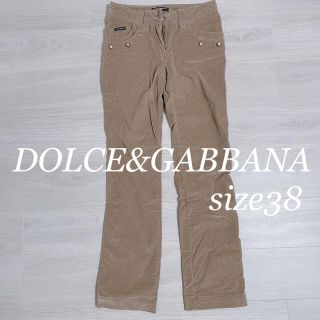 ドルチェアンドガッバーナ(DOLCE&GABBANA)の【美品】DOLCE&GABBANA♡コーデュロイパンツ(ベージュ)(デニム/ジーンズ)