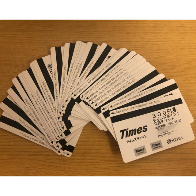 Timesチケット300円券×24枚 7200円分 タイムズ