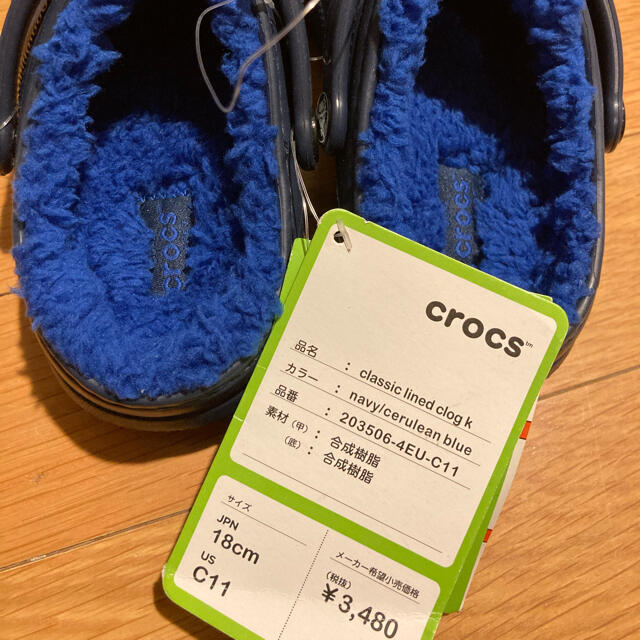 crocs(クロックス)の最終値下げ！クロックスボア付き　新品　18cm キッズ/ベビー/マタニティのキッズ靴/シューズ(15cm~)(サンダル)の商品写真