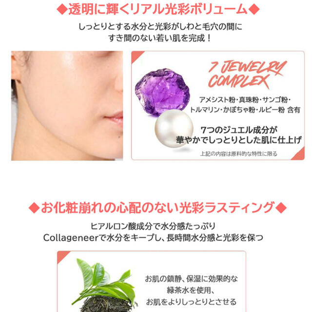 CLIO キルカバー　クッションファンデ コスメ/美容のベースメイク/化粧品(ファンデーション)の商品写真