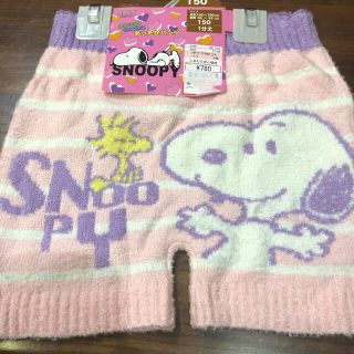 スヌーピー(SNOOPY)のガールズあったかパンツ　スヌーピー　ふわふわ　ぽかぽか　150(パンツ/スパッツ)