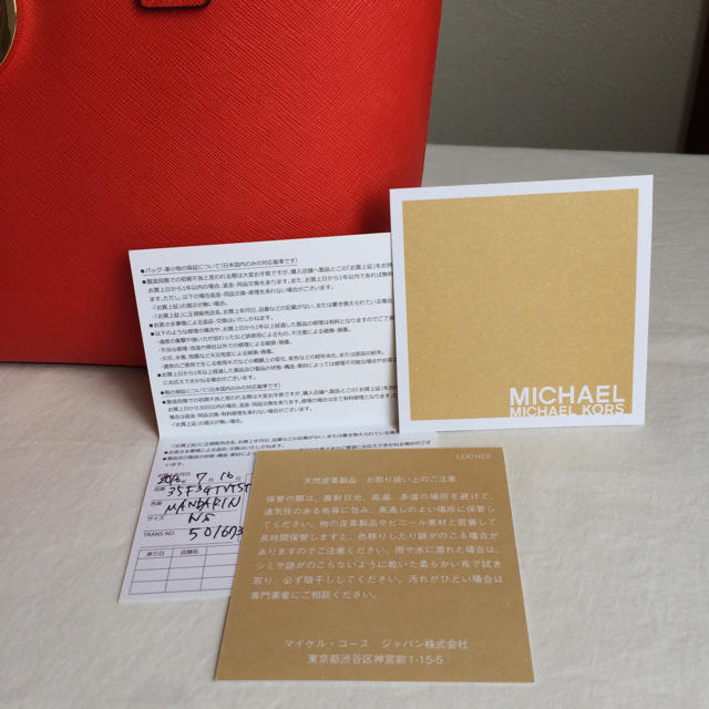 Michael Kors(マイケルコース)の新品未使用Michaelミニトート レディースのバッグ(トートバッグ)の商品写真