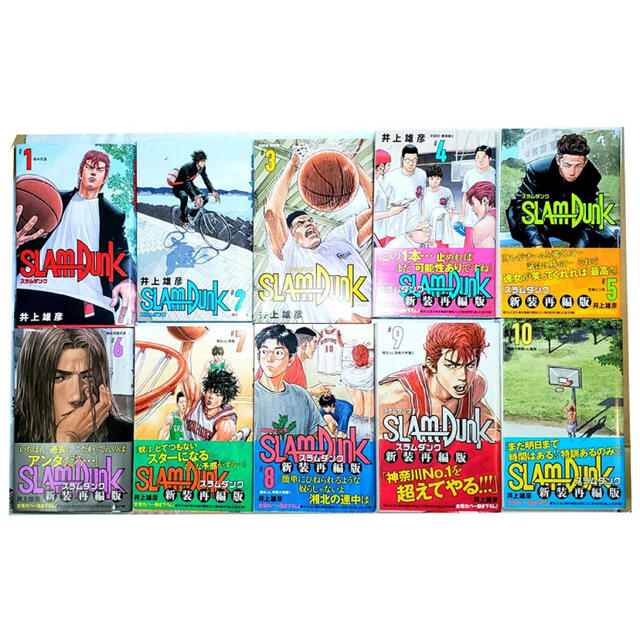 激安通販商品 新品!漫画 スラムダンク 全巻セット 新装再編版 全20巻