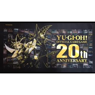 ユウギオウ(遊戯王)の20th ANNIVERSARY SET プレイマット(カードサプライ/アクセサリ)