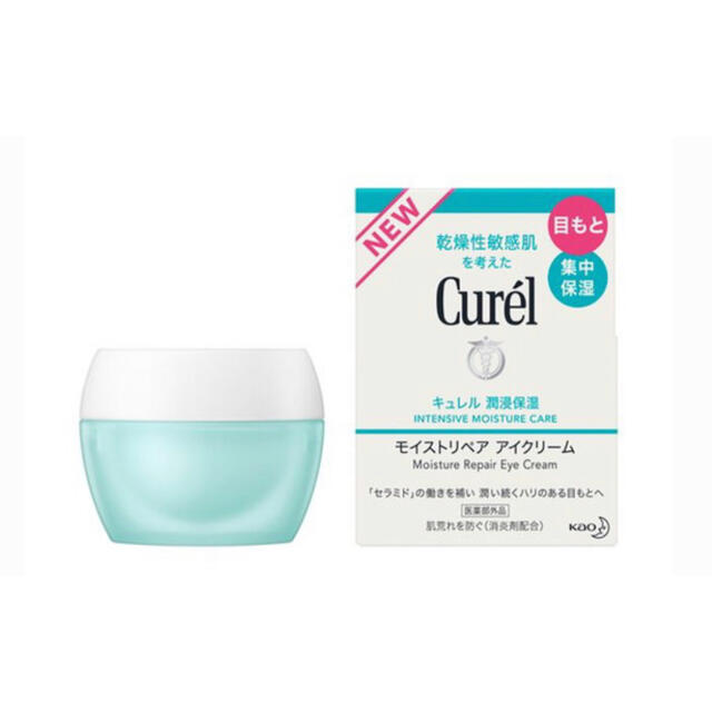 Curel(キュレル)のキュレル　アイクリーム コスメ/美容のスキンケア/基礎化粧品(アイケア/アイクリーム)の商品写真