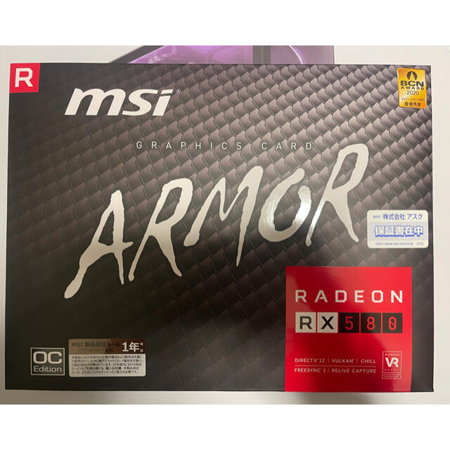 MSI RADEON RX 580 ARMOR 8G OC 中古 新しい季節