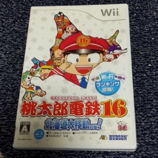 ハドソン(HUDSON)の桃太郎電鉄　16　 北海道大移動の巻！(家庭用ゲームソフト)