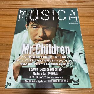 MUSICA (ムジカ) 2018年 11月号(音楽/芸能)