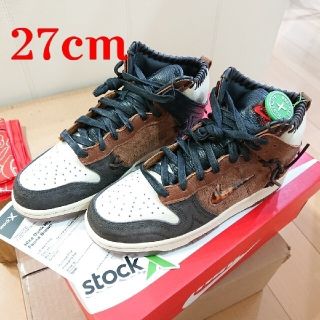 munching様専用BODEGA × NIKE DUNK HIGH 27cm(スニーカー)