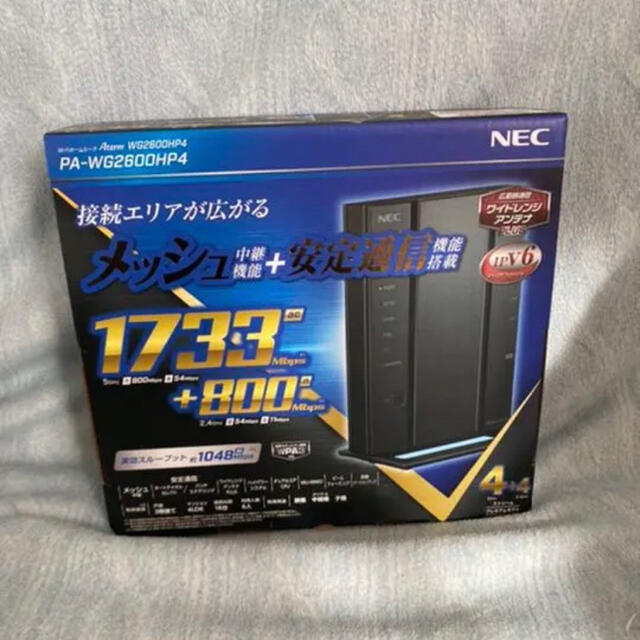 【新品未開封】NEC PA-WG2600HP4