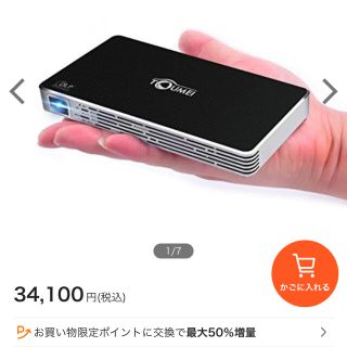 スマート プロジェクター 定価よりかなり安いです❗️❗️(プロジェクター)