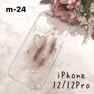 エブリン(evelyn)の【"O"case.】ニュアンス　iPhoneケース m-24【12/12Pro】(iPhoneケース)