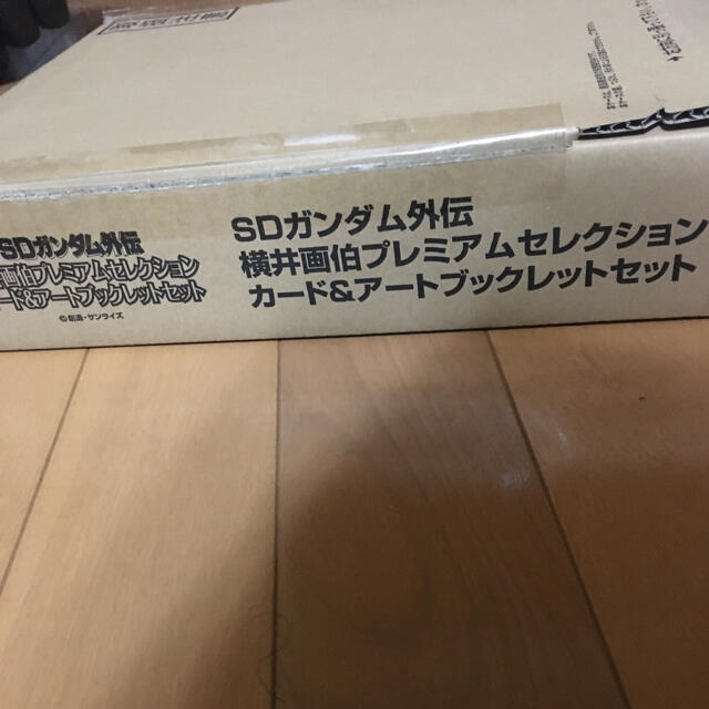 SDガンダム横井画伯プレミアムセレクションカード&アートブックレットセット 3