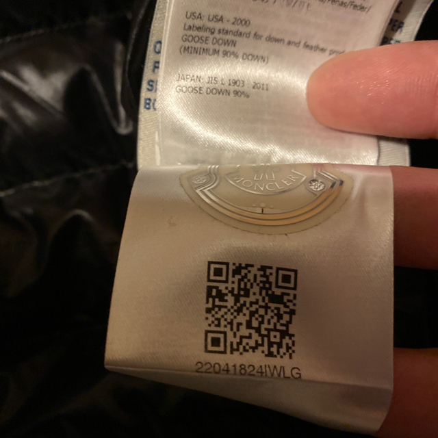 MONCLER(モンクレール)のモンクレール　ダウンジャケット　DANIEL メンズのジャケット/アウター(ダウンジャケット)の商品写真