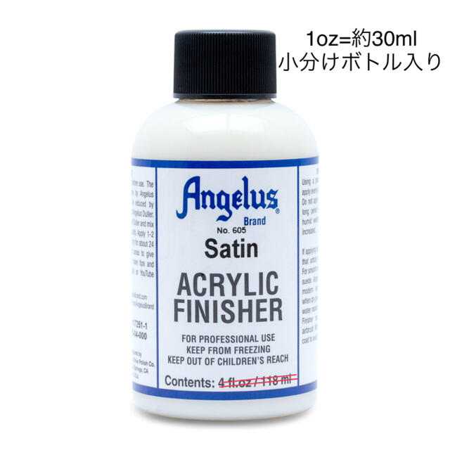 【 Satin  1oz 】Angelus paint アンジェラスペイント ハンドメイドの素材/材料(その他)の商品写真