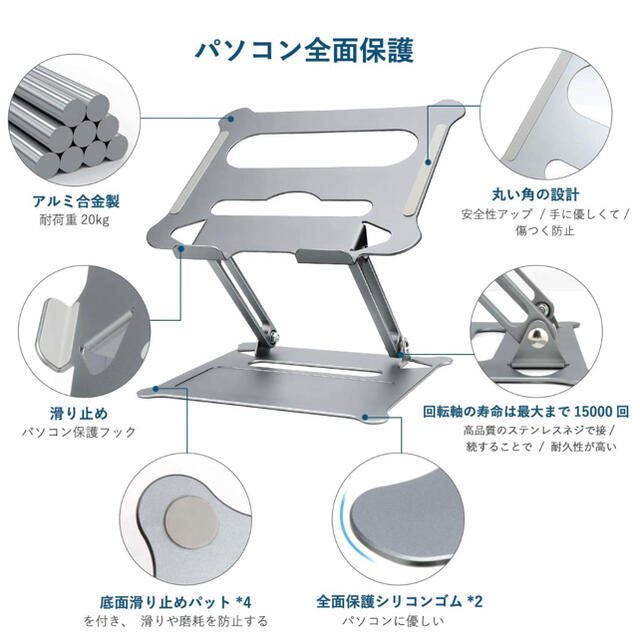 新品未使用 ノートPCスタンド タブレットスタンド ラップトップスタンド スマホ/家電/カメラのPC/タブレット(PC周辺機器)の商品写真