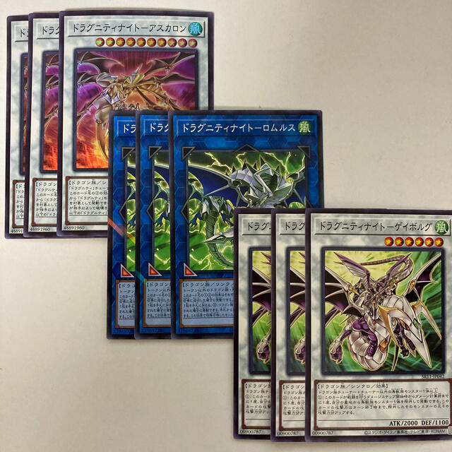 遊戯王 ドラグニティナイト アスカロン ゲイボルグ ロムルスの通販 By Yo S Shop ユウギオウならラクマ 遊戯王 ドラグニティナイト アスカロン ゲイボルグ ロムルスの通販 By Yo S Shop ユウギオウならラクマ