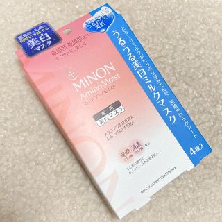 ミノン(MINON)の新品 MINON/ミノン アミノモイスト うるうる美白ミルクマスク(4枚入) (パック/フェイスマスク)