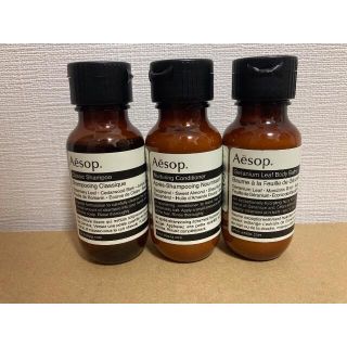 イソップ(Aesop)のイソップ シャンプー・コンディショナー・ボディバーム　トラベルセット(ボディソープ/石鹸)
