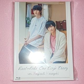 ムービック(movic)のREAL⇔FAKE One Day's Diary 凪沙&征行編〈初回限定版〉(TVドラマ)