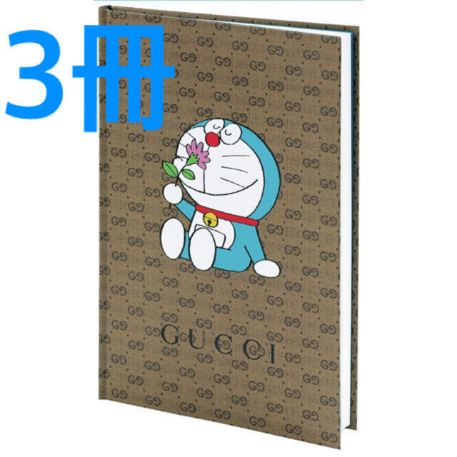 CanCamキャンキャン3月号ドラえもん×ＧＵＣＣＩ限定コラボノート 3冊