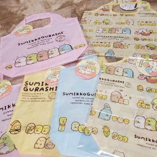 サンエックス(サンエックス)のすみっコぐらし　ショッピングバッグ　くじ　非売品(キャラクターグッズ)