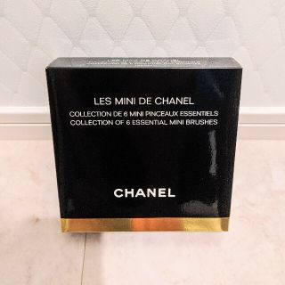 シャネル(CHANEL)の〜CHANEL ChristmasGift 2013〜シモ様専用出品(メイクボックス)