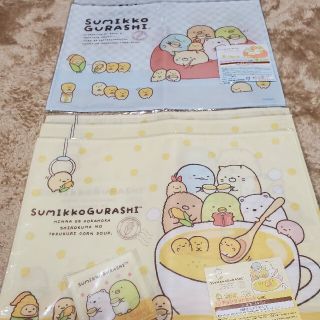 サンエックス(サンエックス)のすみっコぐらし　ランチョンマット　くじ　非売品(キャラクターグッズ)