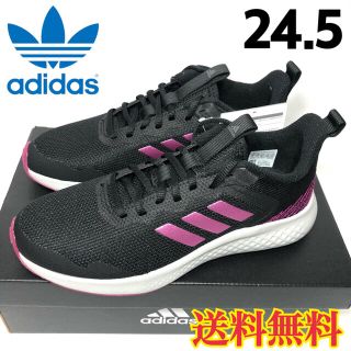 アディダス(adidas)の【新品】アディダス FLUIDSTREET W 黒 紫 スニーカー 24.5(スニーカー)