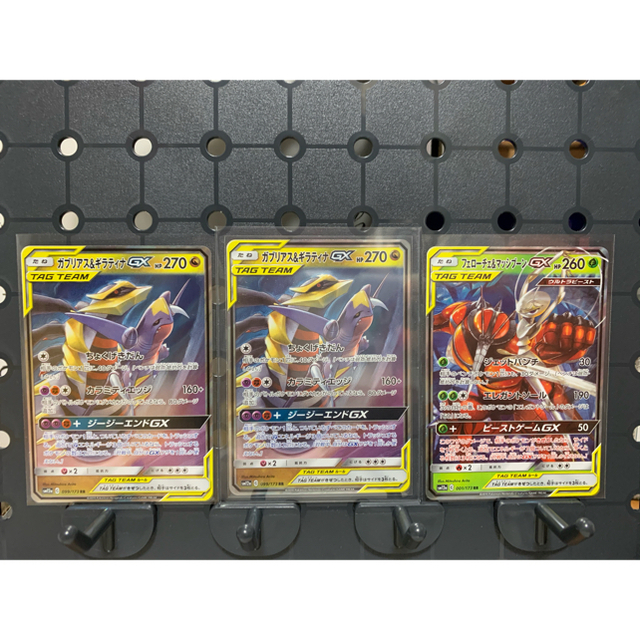 ポケモン ポケモンカード ガブリアス ギラティナgx 2 フェローチェgx セットの通販 By Nk S Shop ポケモンならラクマ ポケモン ポケモンカード ガブリアス ギラティナgx 2 フェローチェgx セットの通販 By Nk S Shop ポケモンならラクマ