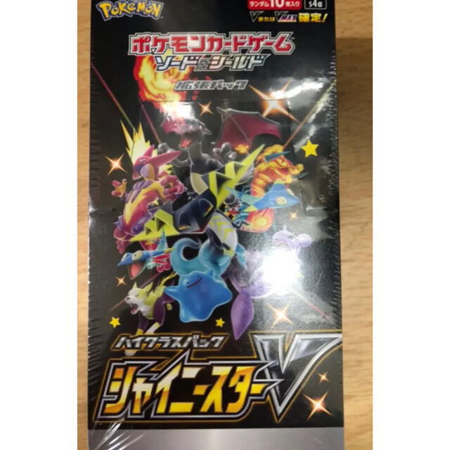 新品 ポケモンカードゲーム ソード＆シールド ハイクラスパックシャイニースターＶ