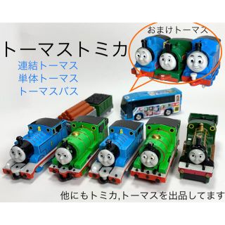 ガジェット トーマス トーマスガジェマガの素顔や経歴！本名や年齢、年収、大学プロフィール！