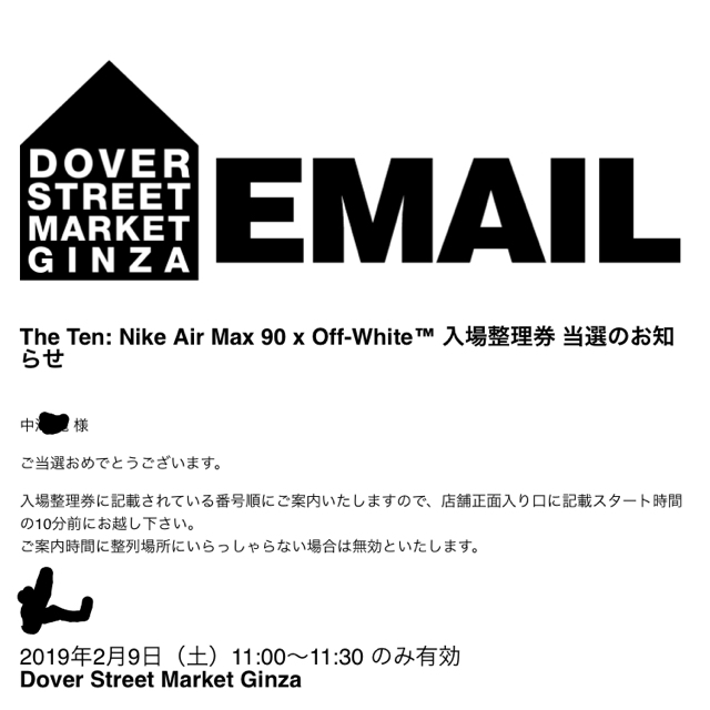 NIKE(ナイキ)の本日限定NIKE Off-White Air Max 90 black 28cm メンズの靴/シューズ(スニーカー)の商品写真