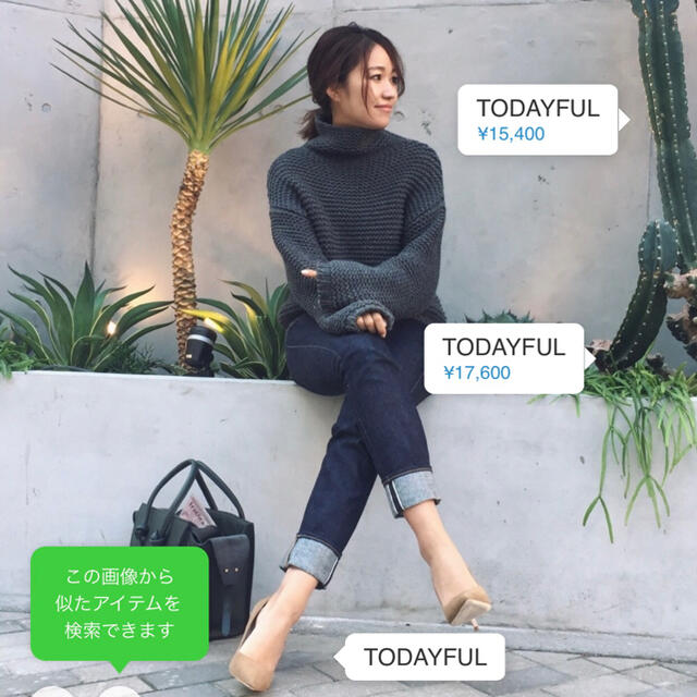 TODAYFUL(トゥデイフル)のローゲージハイネックニット　TODAYFUL グレー レディースのトップス(ニット/セーター)の商品写真