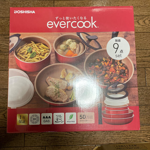 キッチン/食器evercook 脱着9点セット+2点 計11点セット　新品未使用